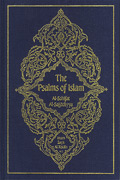 The Psalms of Islam (Sahifa Sajjadiya) / Limited Gilded Hardcover Edition (Bilingual)