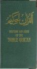 Chapters and Ayats of the Noble Qur’an