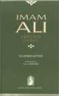 Imam Ali: A Beacon of Courage