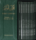 The Holy Qur’an; Translated by M. H. Shakir, 10 volumes