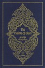 The Psalms of Islam (Sahifa Sajjadiya) / Limited Gilded Hardcover Edition (Bilingual)